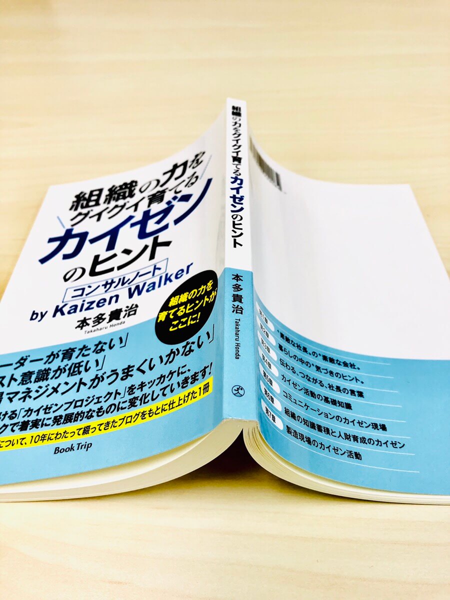 オンデマンド（ペーパーバック）についてPOD出版社が徹底解説！