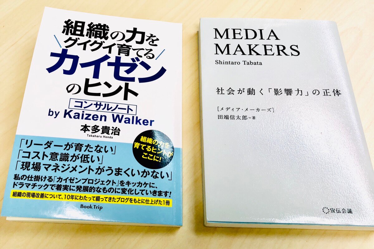 オンデマンド（ペーパーバック）についてPOD出版社が徹底解説！