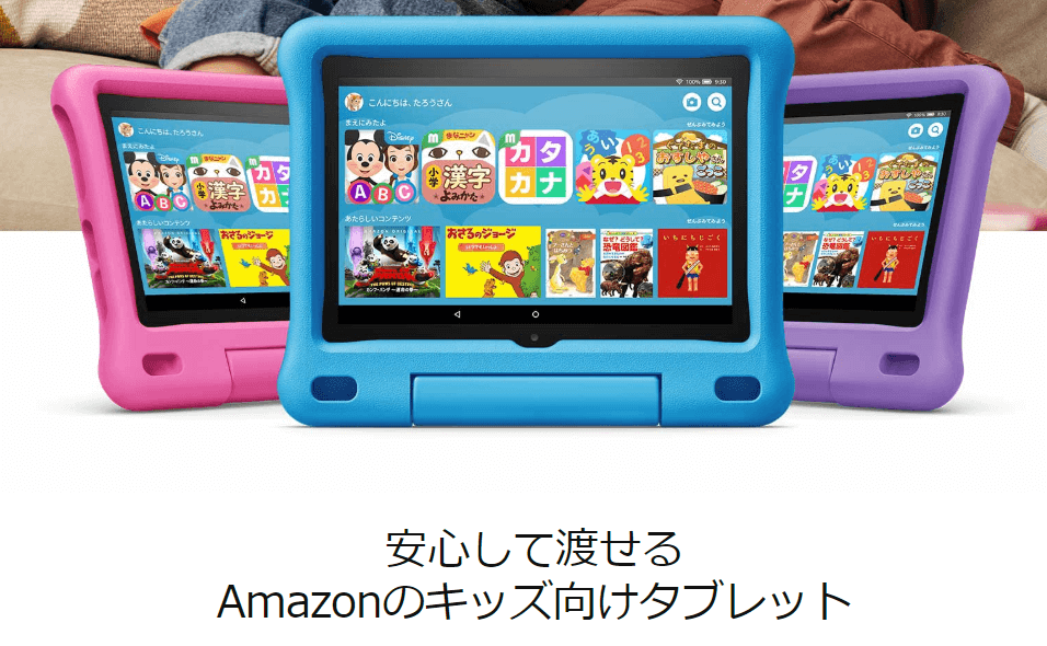 最新 人気のおすすめ電子書籍リーダーを徹底比較 漫画読むならこれ