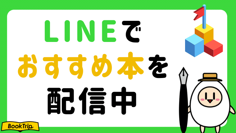 オンデマンド（ペーパーバック）についてPOD出版社が徹底解説！